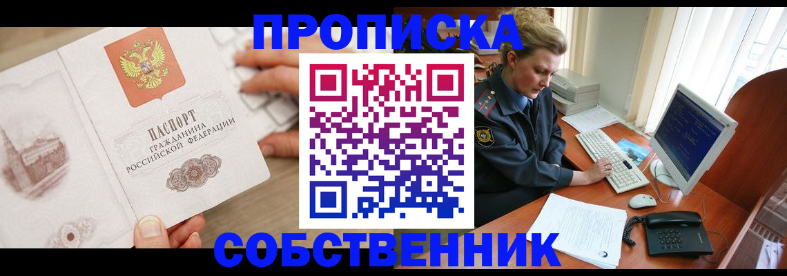 форма 3 в Новомосковске